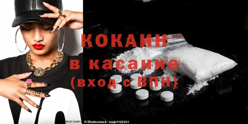 Cocaine Columbia  как найти закладки  Кувандык 