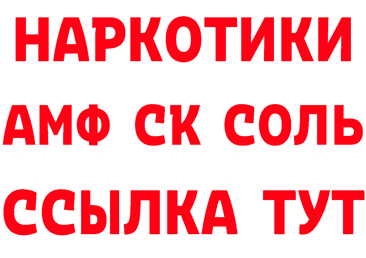 Героин Heroin зеркало это блэк спрут Кувандык